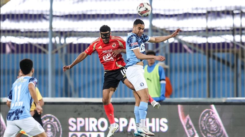 مباراة الأهلي وبيراميدز