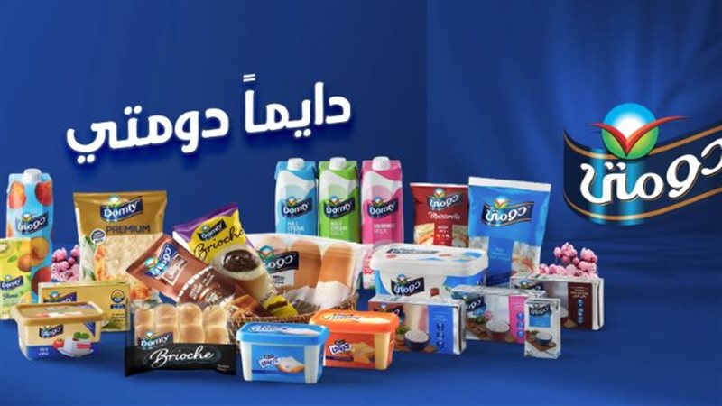 دومتي