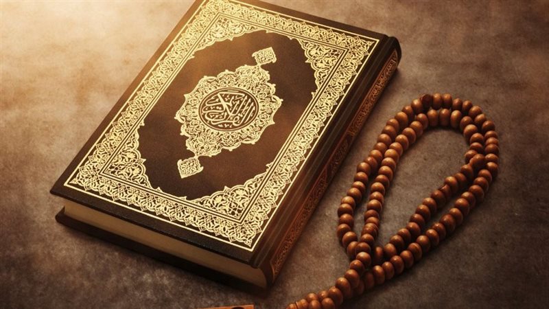 الحلف على المصحف