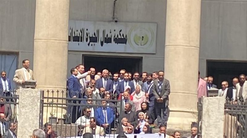 واقفة محامين امام