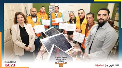 صندوق الإدمان ينظم دورات تدريبية للمتعافين من أبناء «بشائر الخير» 