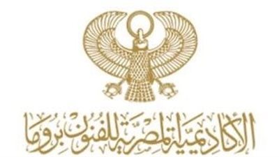 لتعزيز القوة الناعمة| رشا صالح تتولى إدارة الأكاديمية المصرية للفنون بروما