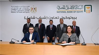 صبحي: توقيع بروتوكول تعاون مع البنك الأهلي لإطلاق مبادرة 
