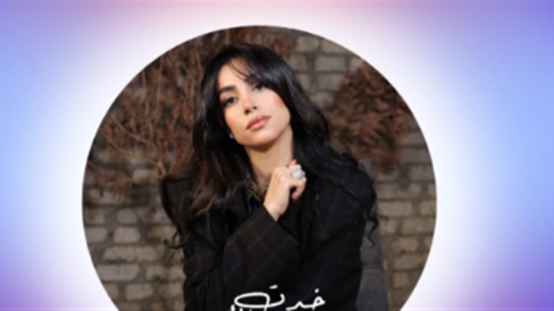 فريدة عبيد