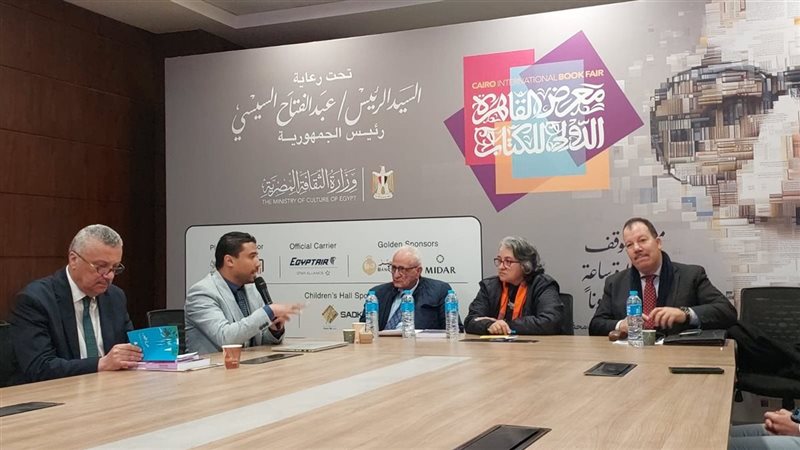 جانب من المؤتمر