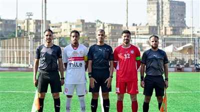تفاصيل انسحاب حرس الحدود من مواجهة الزمالك مواليد 2005