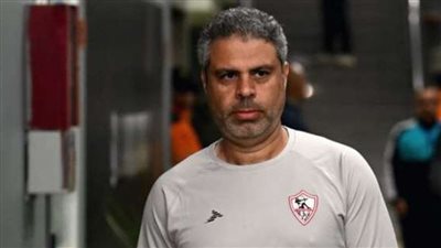 أول تعليق لمعتمد جمال عقب فوز الزمالك على حرس الحدود