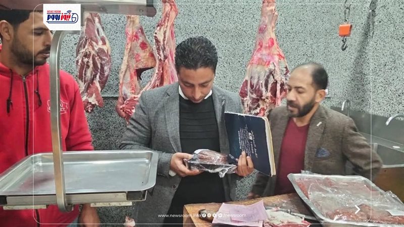 تموين المنيا 