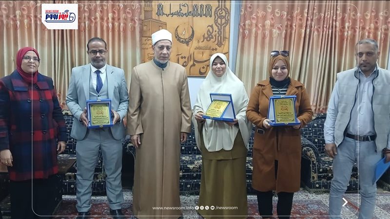 ازهر المنيا 