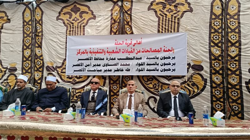محافظ الأقصر والسيد