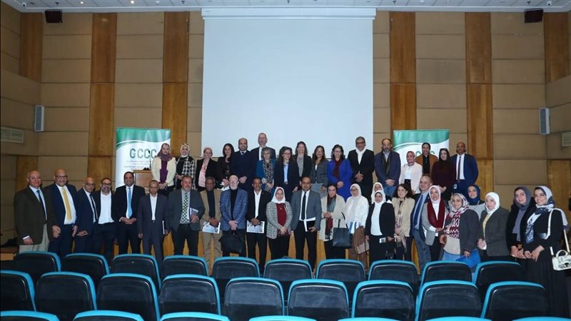 وزارة البيئة 