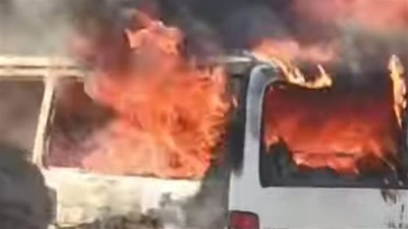 آثار الحريق 