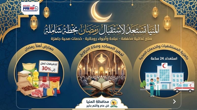 تصميم: أحمد رأفت