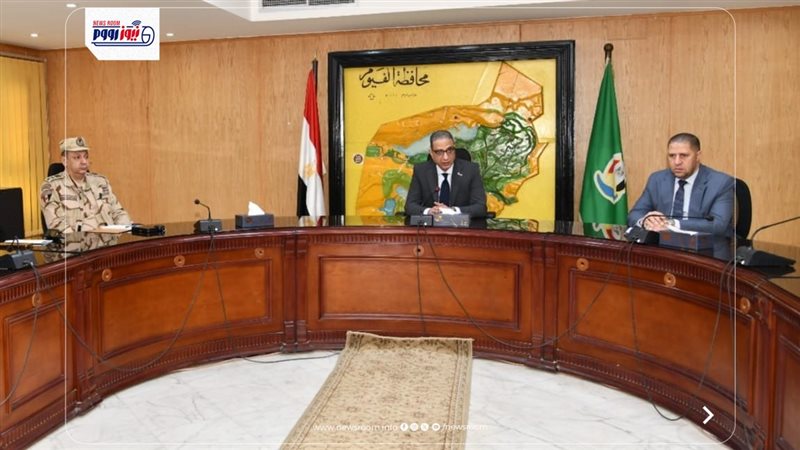 محافظ الفيوم 