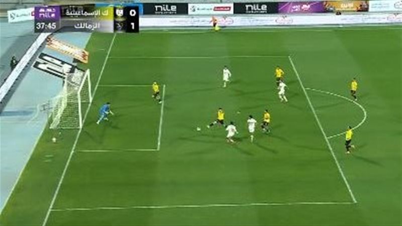الزمالك وكهرباء الإسماعيلية