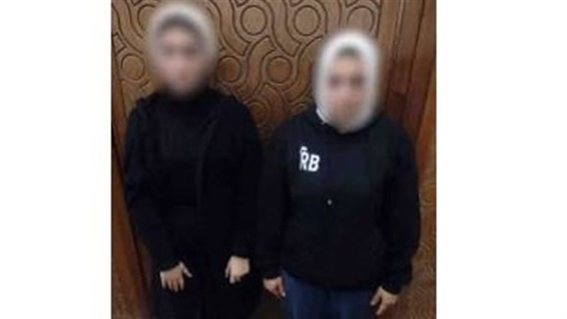  ضبط سيدتين