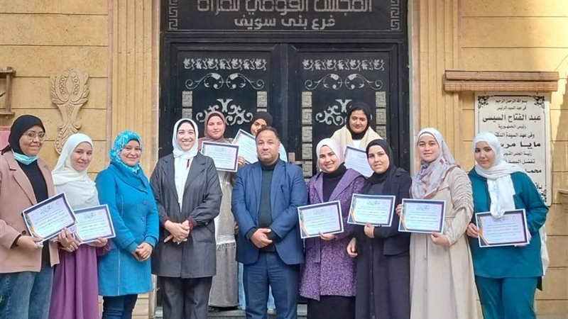 من ختام البرنامج