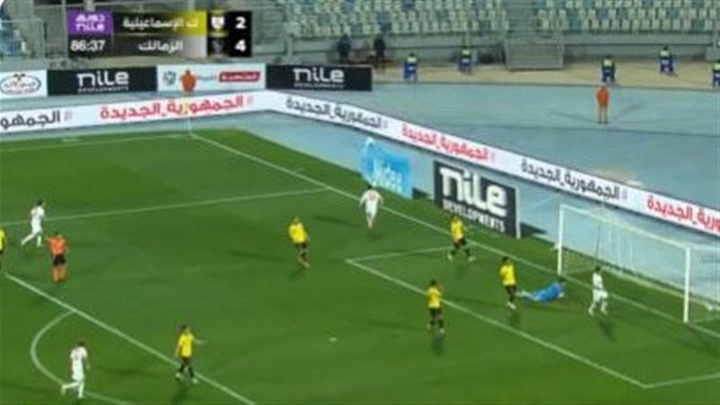 الزمالك وكهرباء الإسماعيلية
