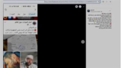  خناقة ميراث وصور قديمة.. الداخلية تكشف ملابسات إصابة شاب في مشاجرة شبين الكوم