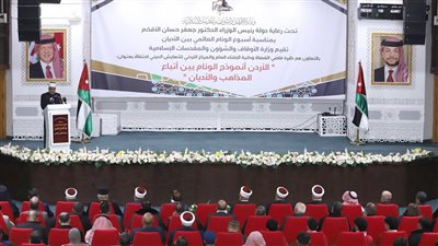 وزارة الأوقاف تحتفل بأسبوع الوئام العالمي بين الأديان
