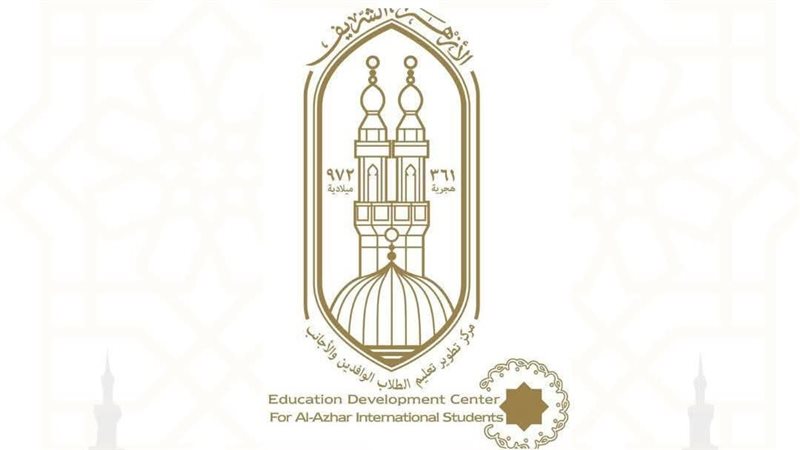 مركز تطوير تعليم