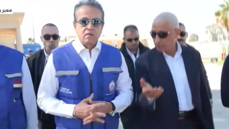 وزير الصحة 