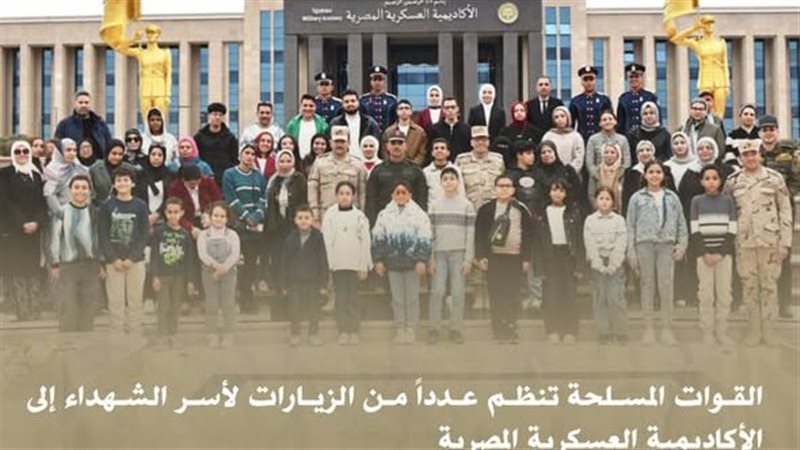 جانب من الزيارة