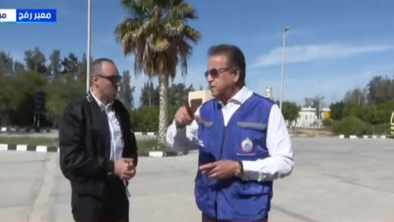 وزير الصحة 