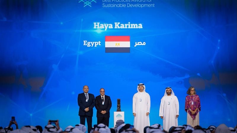فوز مشروع حياة كريمة