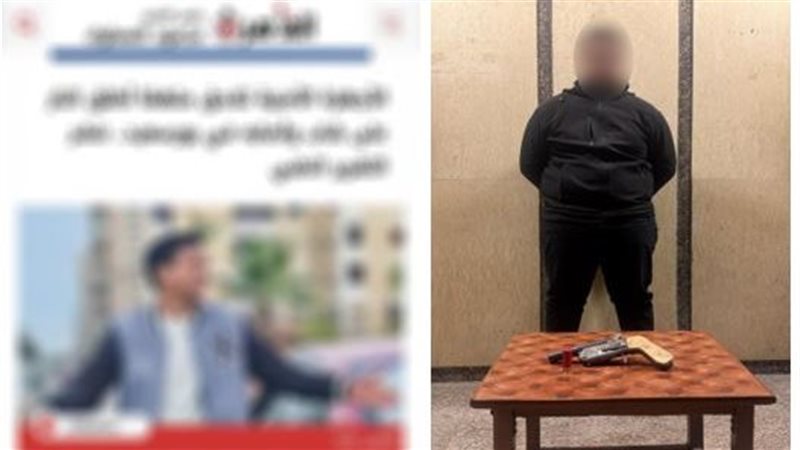  ضبط المتهم بإطلاق