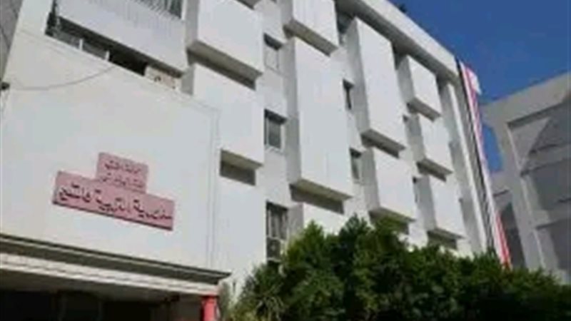 تربية وتعليم
