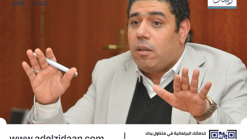 النائب عادل زيدان