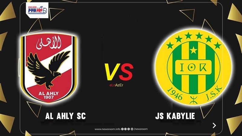 JS Kabylie vs Al