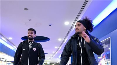بعثة الزمالك تغادر القاهرة متجهة إلى زامبيا لمواجهة زيسكو بالكونفدرالية 