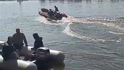 لليوم العاشر الإنقاذ النهري يكثف جهوده لانتشال  صغير غرق بترعة الرياح البحيري