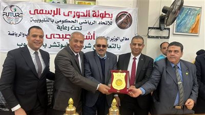 التعليم والري ومياه الشرب تحصد ألقاب دوري المصالح الحكومية بالقليوبية 2026