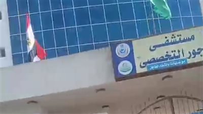 شتمني وكسر انفي..اول رد من طبيب اصيب على يد مرافق لمريض بمستشفي المنوفية