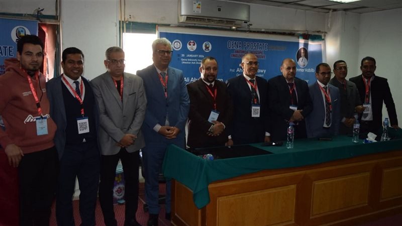 مستشفيات قنا الجامعية