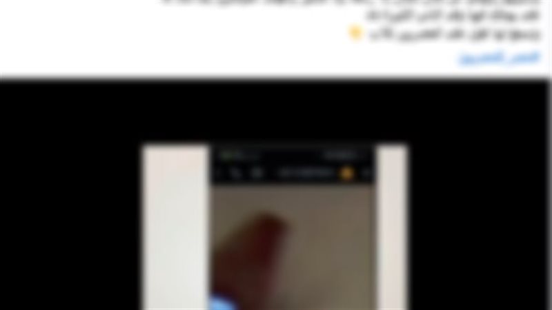 المنشور المتداول