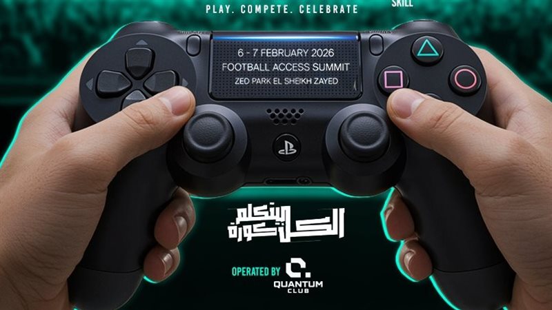 إطلاق ساحة للألعاب