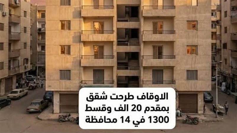 وحدات سكنية بمقدم