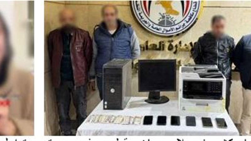 القبض على 4 أشخاص