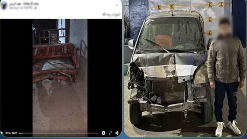 المتهم