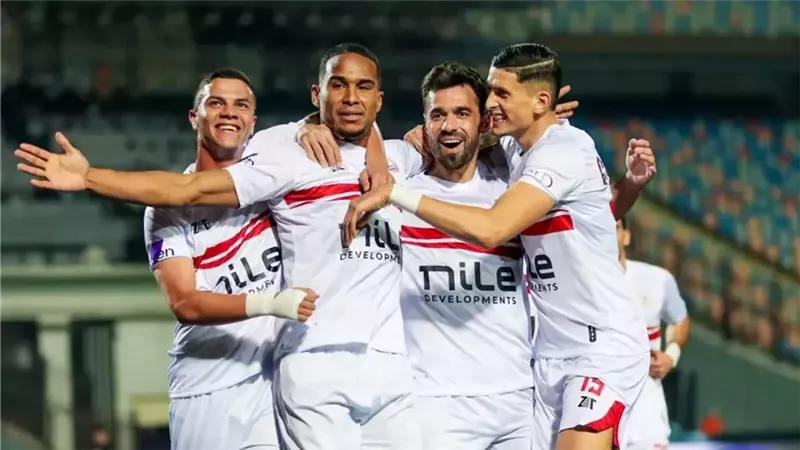 الزمالك