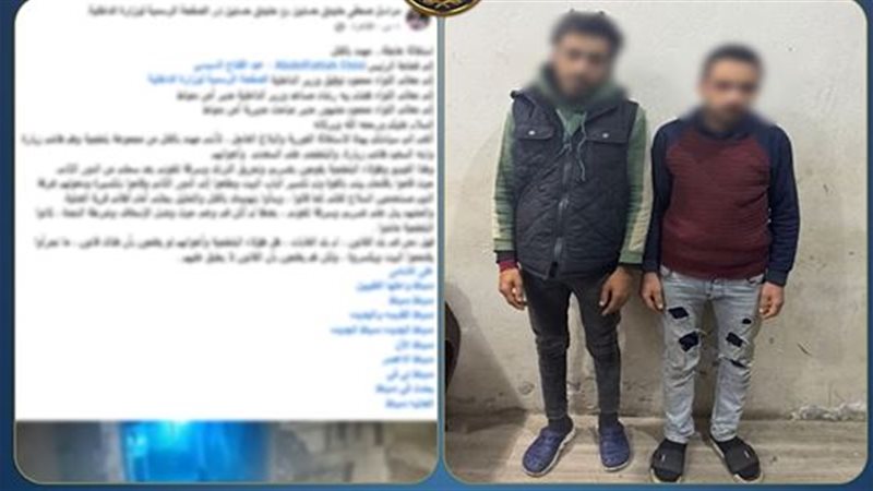 المتهمين 