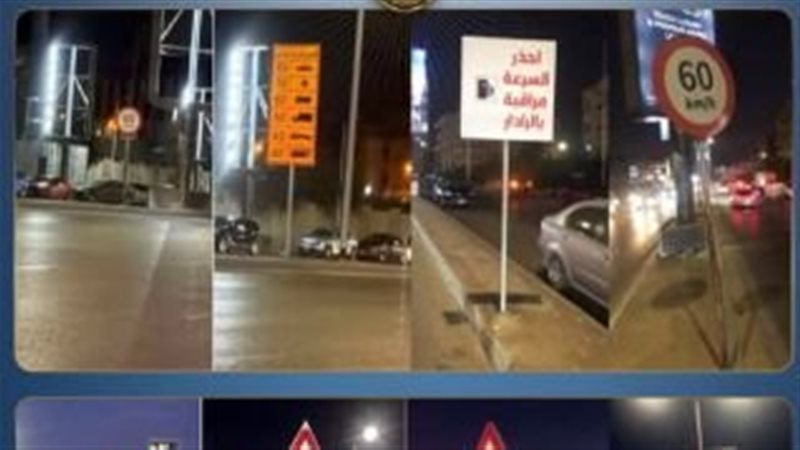 بعد فيديو غياب اللافتات..
