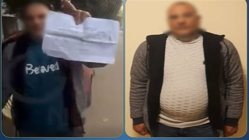 المتهم