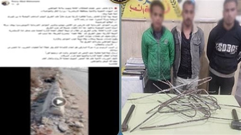 المتهمين 