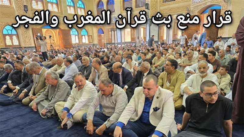 منع مكبرات الصوت