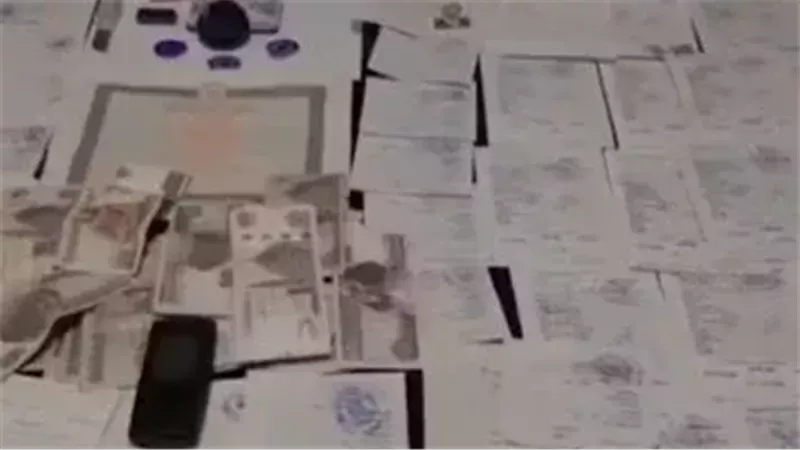 عصابة الروب الأسود